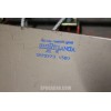 COFANO BAULE POSTERIORE  COD 5972973