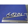 EMBLEM "642 N 6"  METAL CHROME