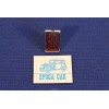 EMBLEME FIAT BALILLA 4 MARCE