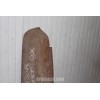 1100 R  TEGOLO POSTERIORE DX  RIF. 4142860