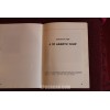 A 112 E   A112 ABARTH 70 HP      USE AND SERVICE BOOK (4°EDIZIONE 1976)