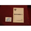 ESAGAMMA  E    LIBRETTO USO E MANUTENZIONE  (1° ED. 1966) ottimo stato