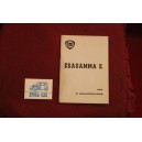 ESAGAMMA E   USE AND SERVICE BOOK (1°EDITION 1966) perfect condition