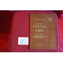 ESATAU / 6 RO M / BUS ESATAU P      HANDBOOK FOR REPAIRS (1954) perfect condition