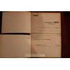 BUS  309      SPARE PARTS CATALOGUE (1° EDITION 1962) good condition